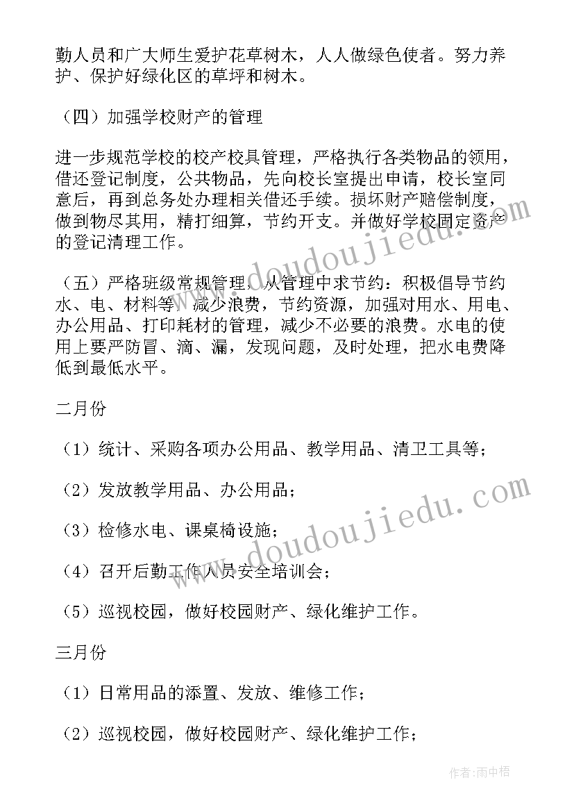 医院举办六一儿童节庆祝活动总结(通用9篇)