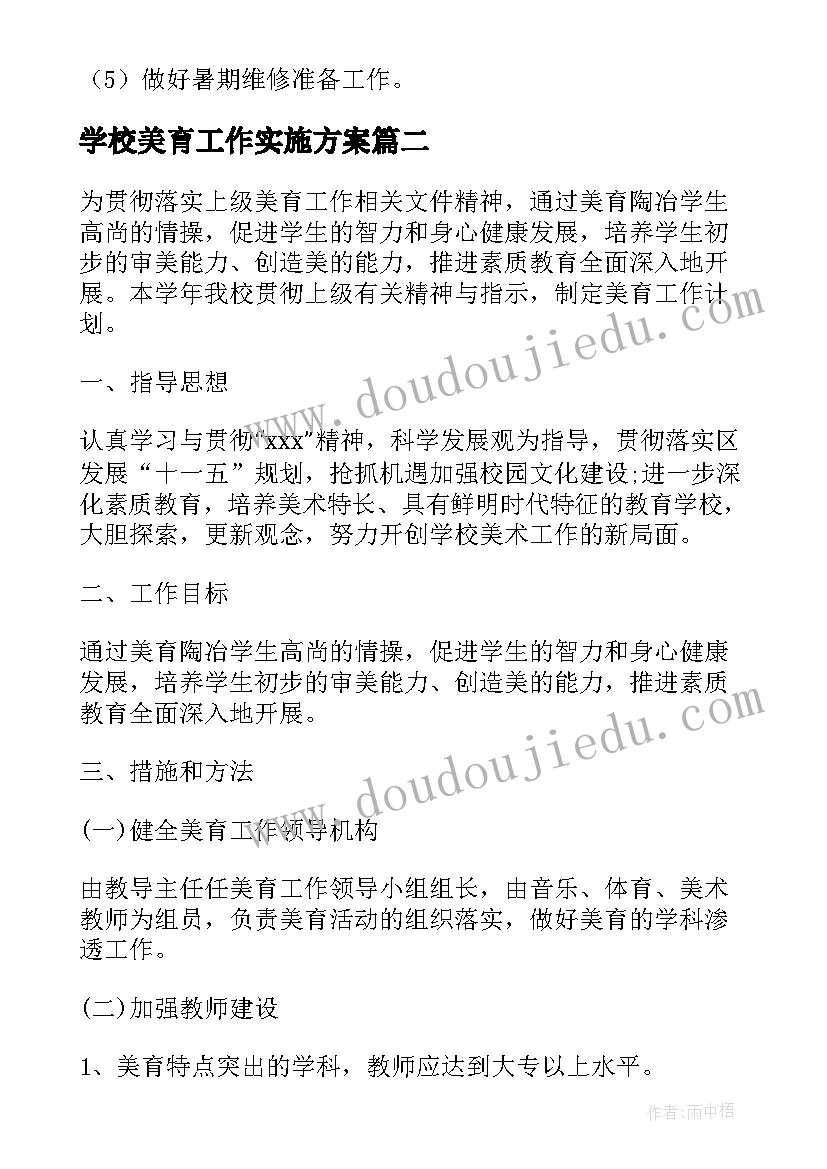 医院举办六一儿童节庆祝活动总结(通用9篇)