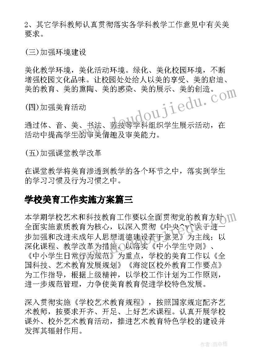 医院举办六一儿童节庆祝活动总结(通用9篇)