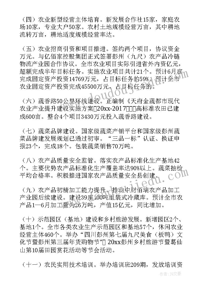 景区本月工作计划 景区工作计划(实用9篇)