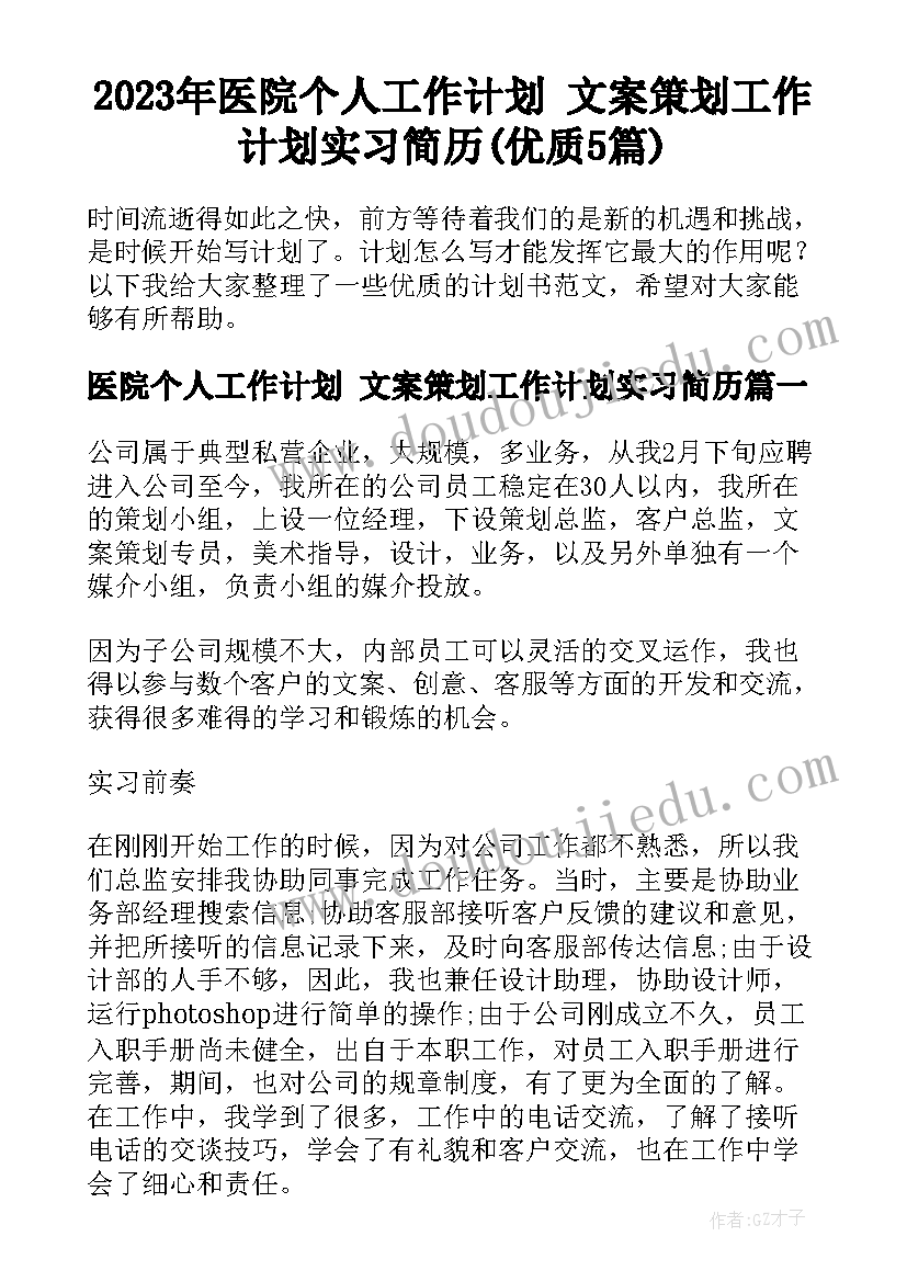 生产车间事故报告 生产质量事故报告(大全8篇)