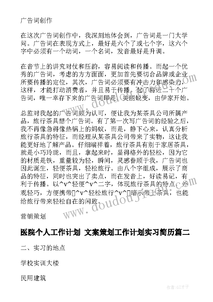 生产车间事故报告 生产质量事故报告(大全8篇)