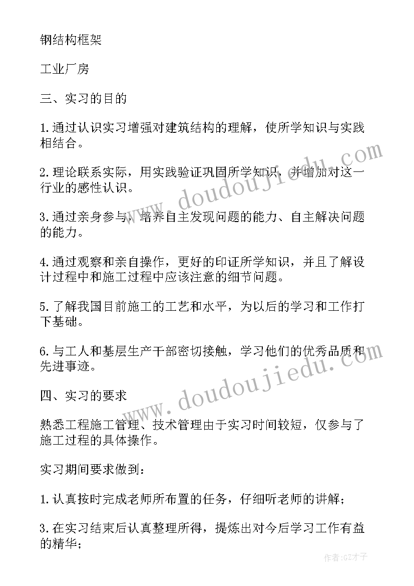 生产车间事故报告 生产质量事故报告(大全8篇)