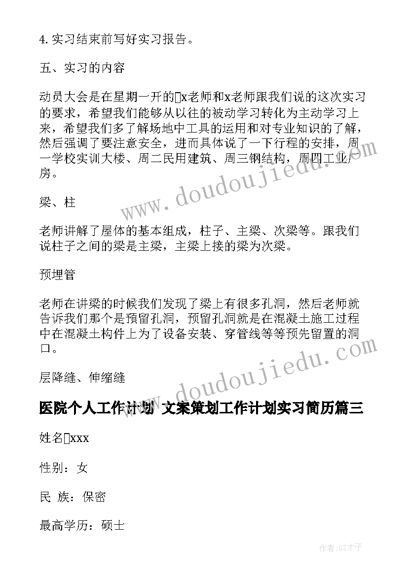 生产车间事故报告 生产质量事故报告(大全8篇)