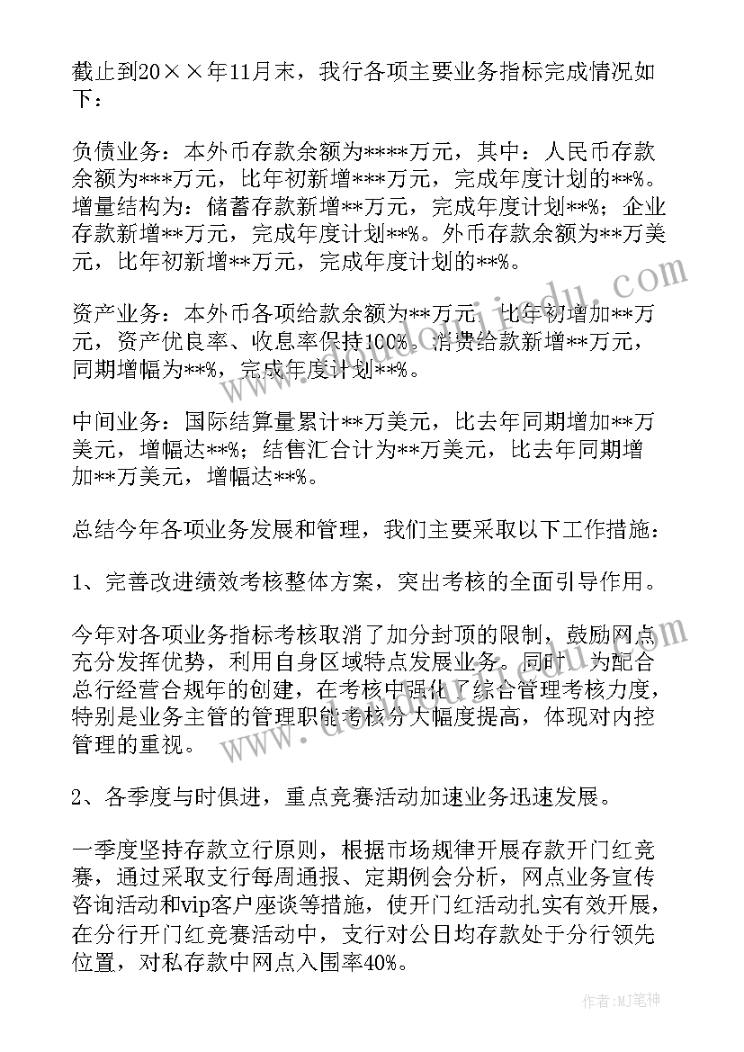 最新这就是我教学反思中班 她是我的朋友教学反思(实用5篇)