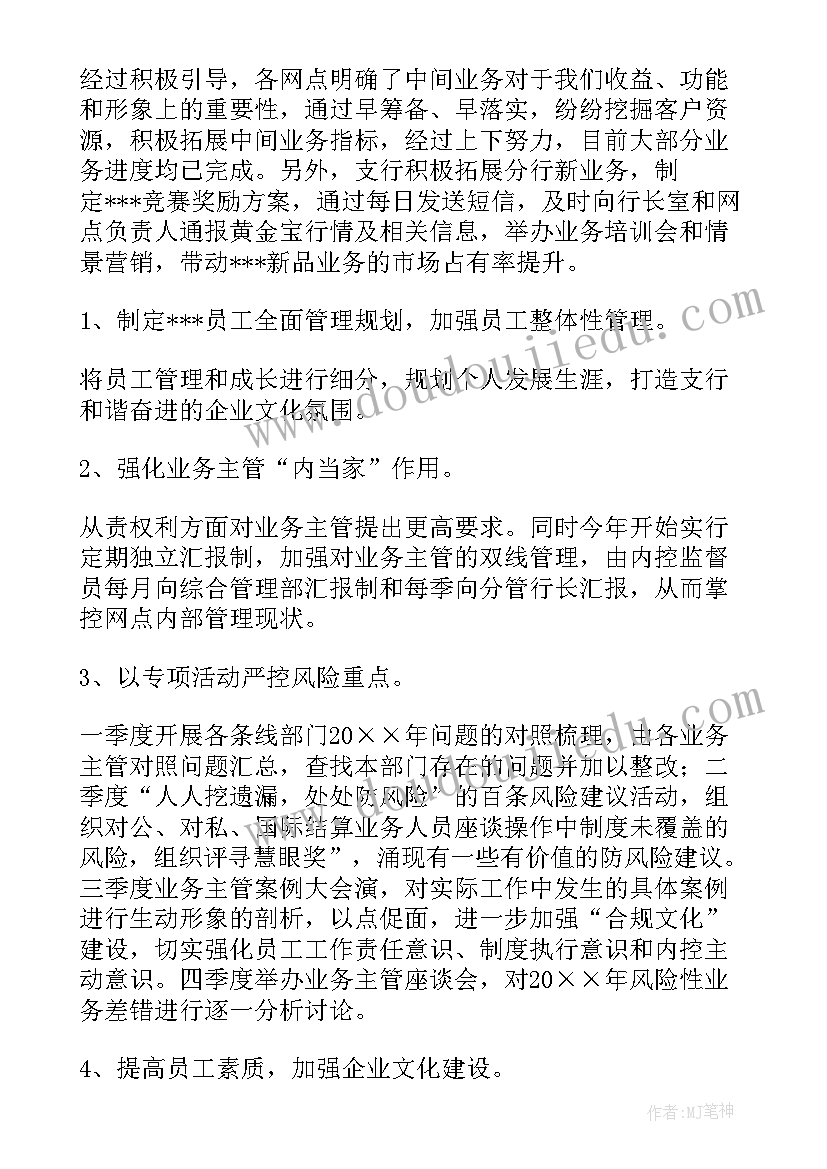 最新这就是我教学反思中班 她是我的朋友教学反思(实用5篇)