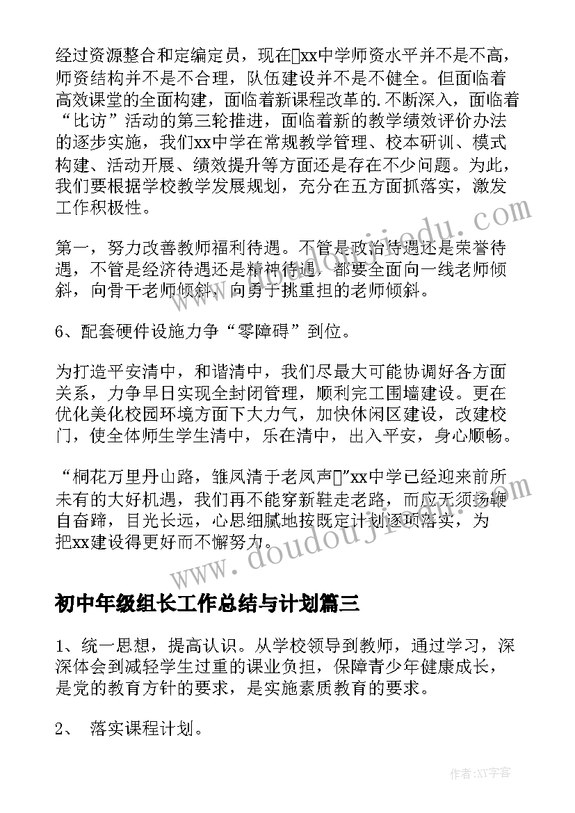 幼儿园中秋节剪纸作品 中秋节幼儿园活动方案(实用6篇)