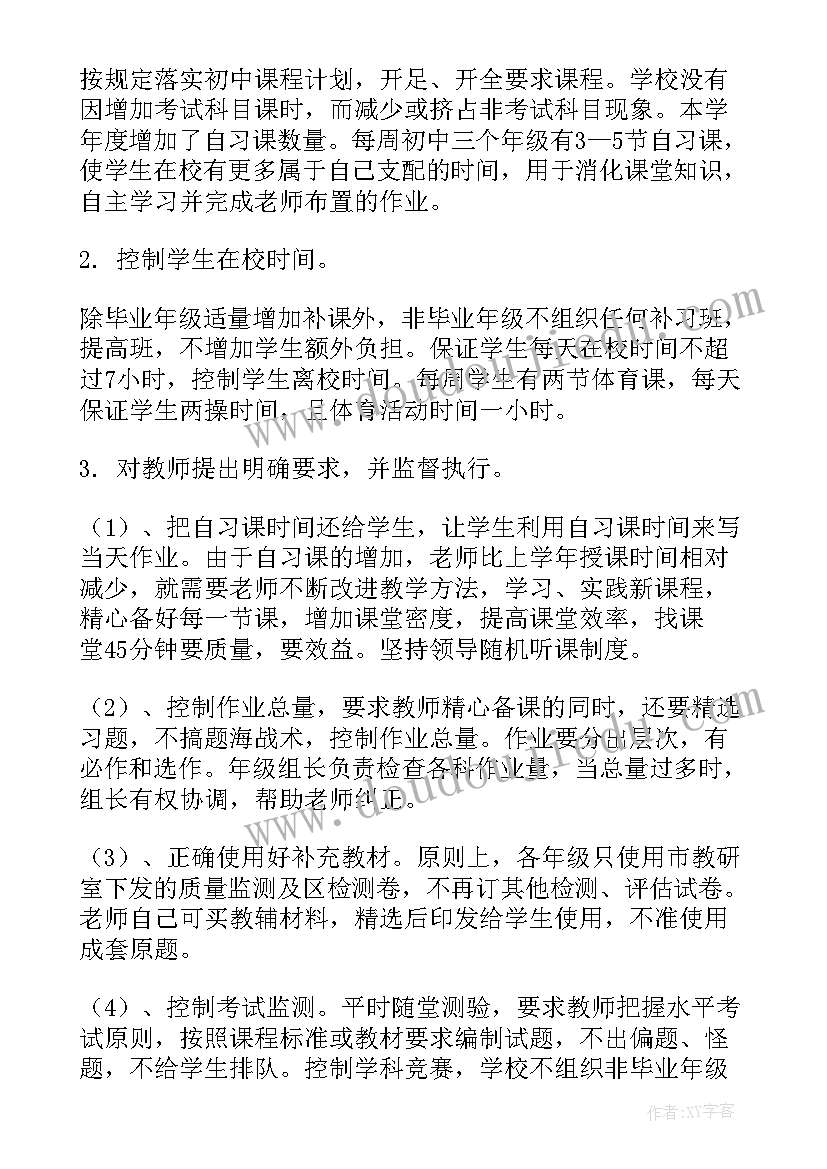 幼儿园中秋节剪纸作品 中秋节幼儿园活动方案(实用6篇)