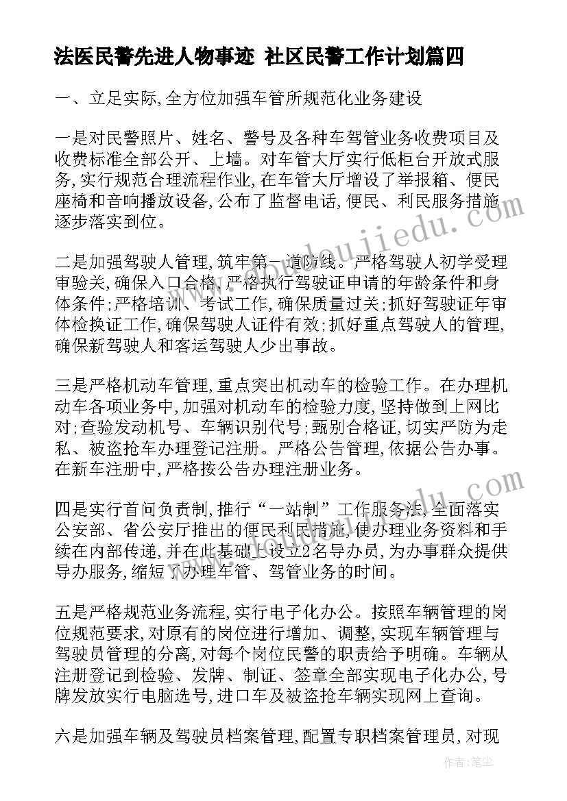 2023年七年级生物计划北师大 七年级生物教学计划(优质10篇)