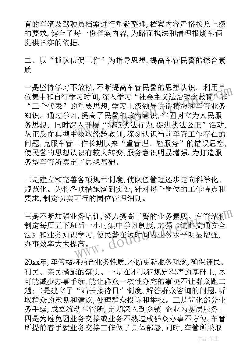 2023年七年级生物计划北师大 七年级生物教学计划(优质10篇)