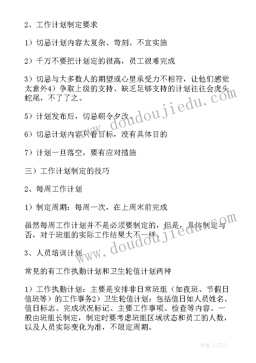 最新车间生产安全事故报告 生产车间主任工作述职报告(优秀10篇)