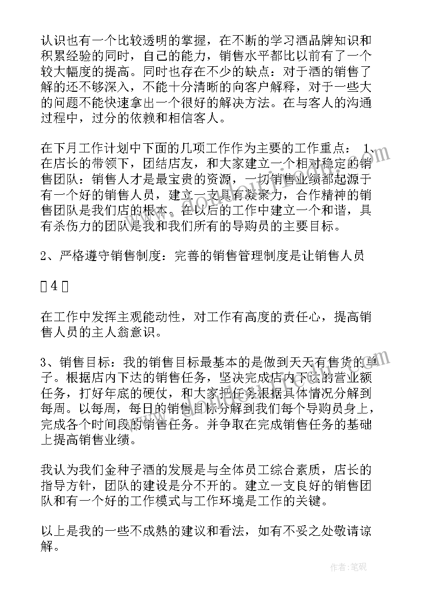 最新数学活动总结 数学教研活动总结(精选5篇)