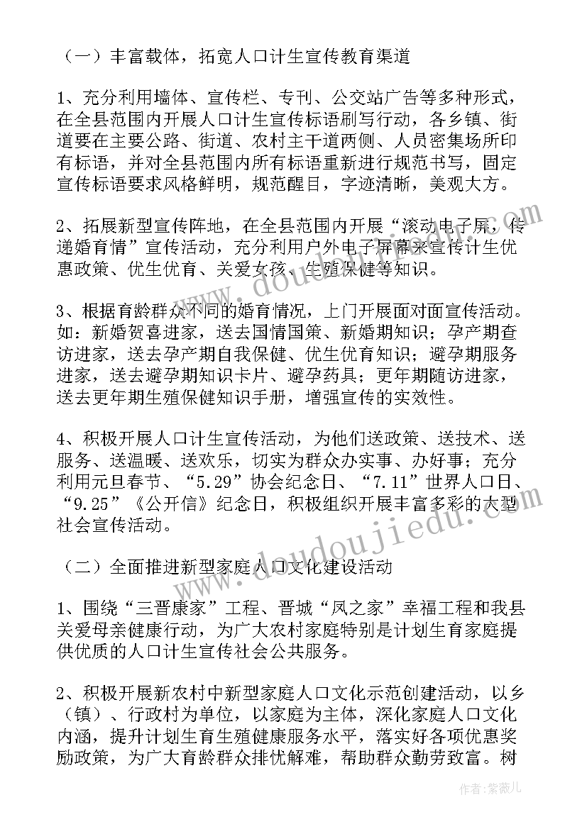 特长生培养工作总结(汇总8篇)