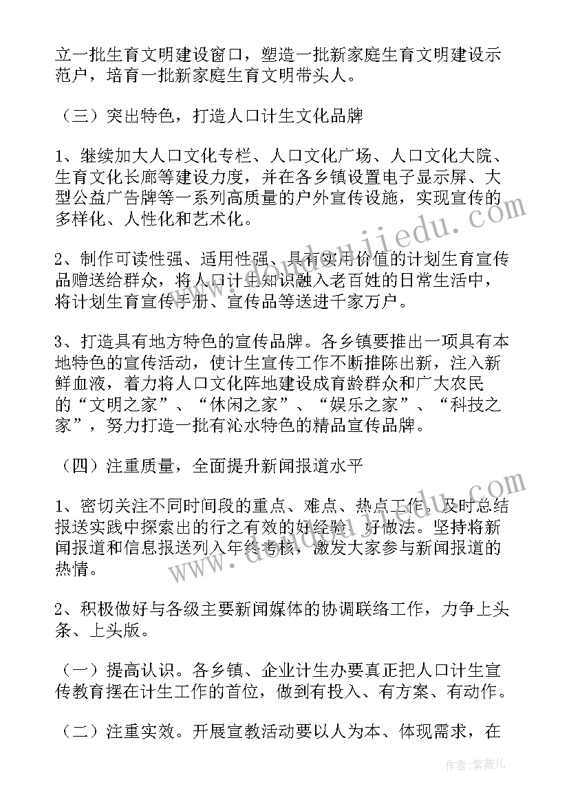 特长生培养工作总结(汇总8篇)