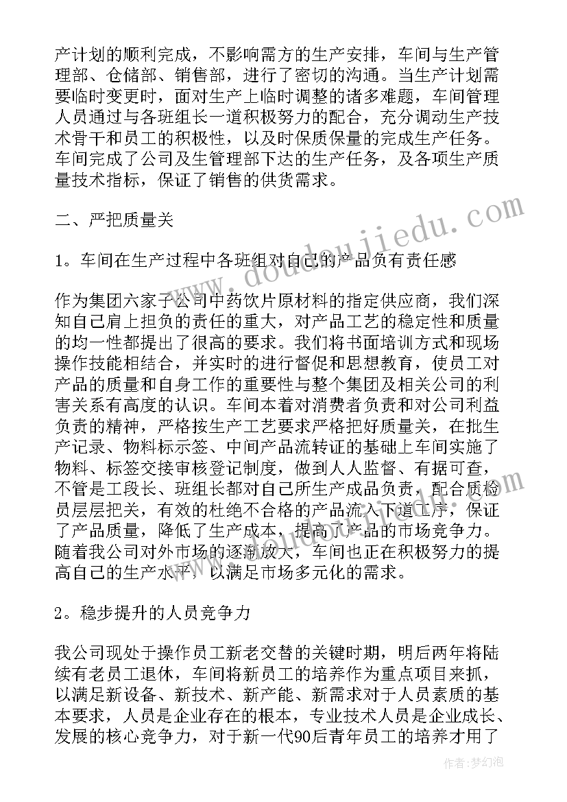 期末高中英语教学反思与总结 高中英语教学反思(汇总6篇)