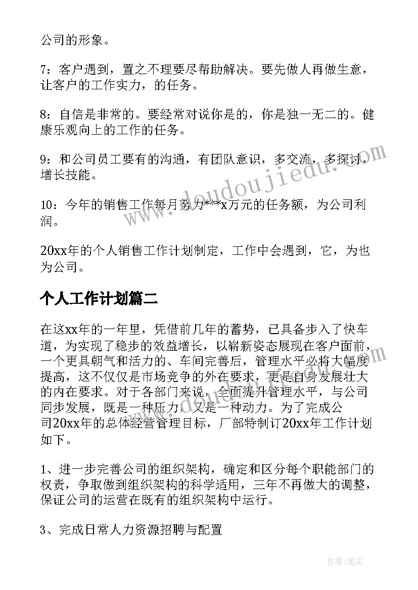 2023年安全生产应急救援预案 安全生产事故救援应急预案(优秀10篇)