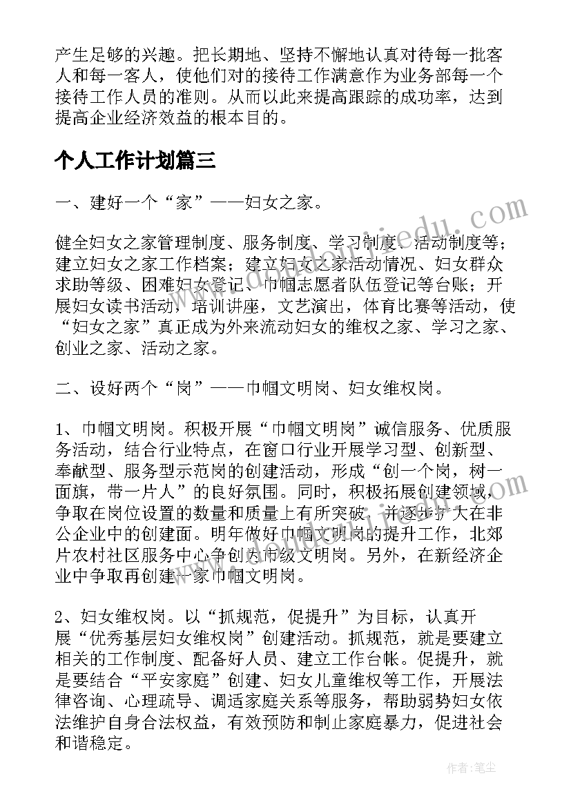 2023年安全生产应急救援预案 安全生产事故救援应急预案(优秀10篇)