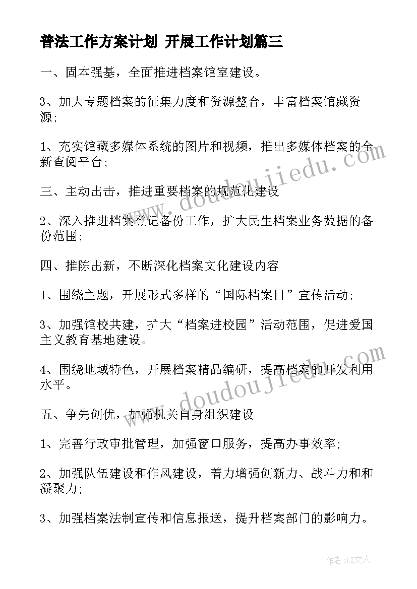 最新幼儿园语言春晓教学反思与评价(优秀6篇)