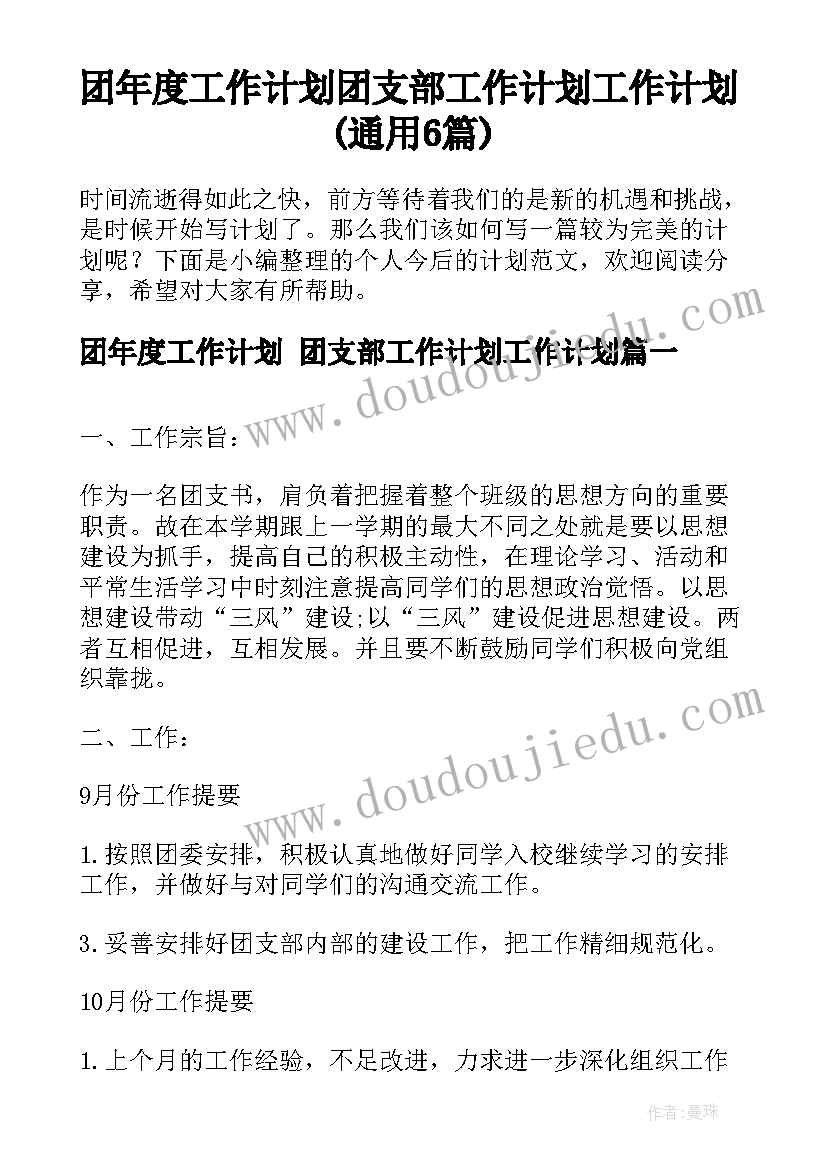 2023年运球的教学反思 原地运球教学反思(汇总5篇)