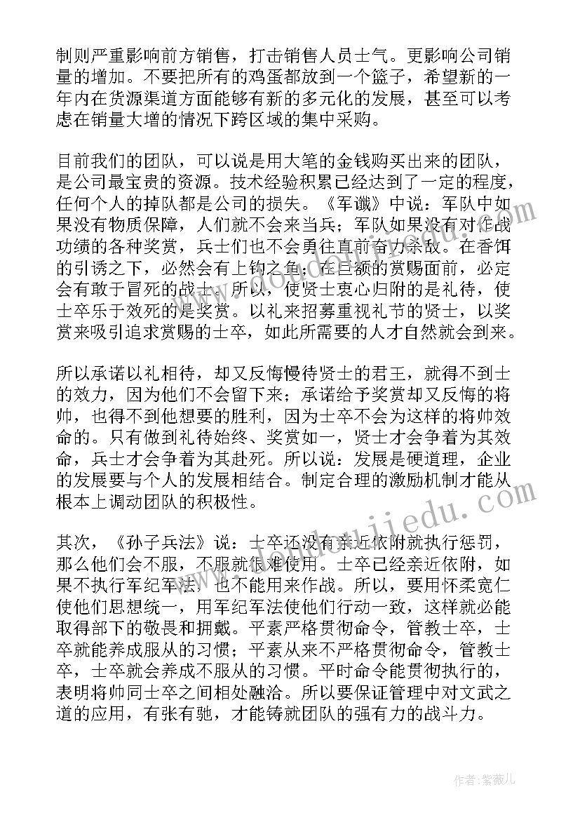 2023年做抖音计划书 抖音发布工作计划(大全5篇)