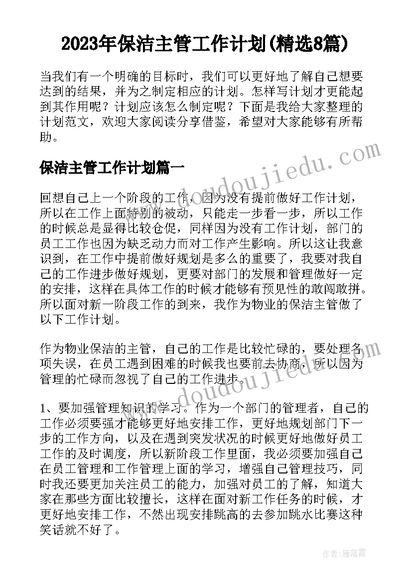 大班音乐小司机活动反思与总结(大全5篇)