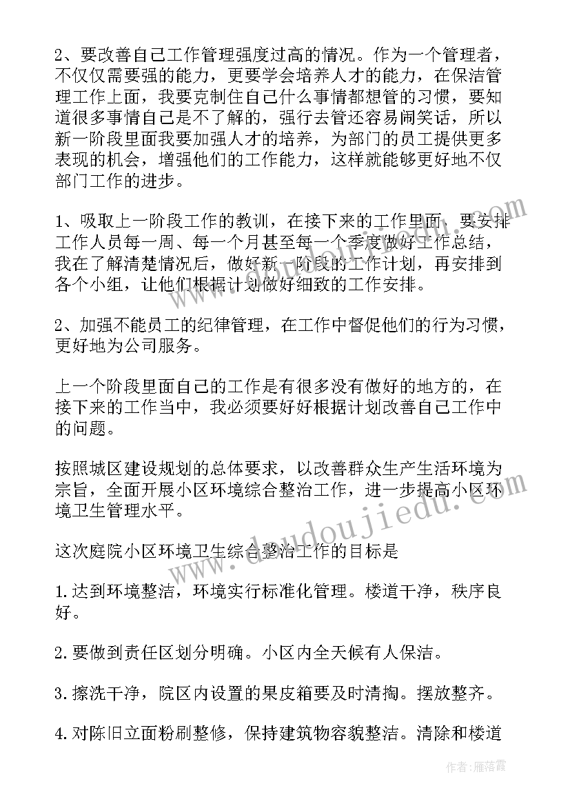 大班音乐小司机活动反思与总结(大全5篇)