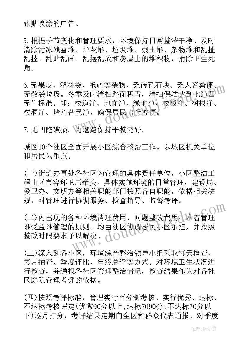 大班音乐小司机活动反思与总结(大全5篇)