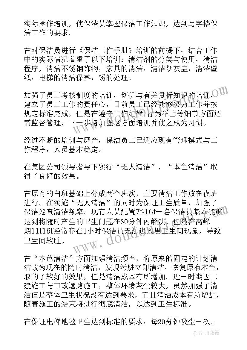 大班音乐小司机活动反思与总结(大全5篇)