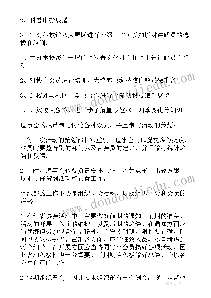 最新土地出让合同期限 土地出让合同(汇总7篇)