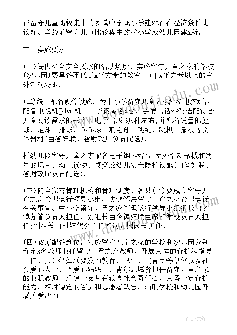 工作总结标题写法有哪些(汇总10篇)