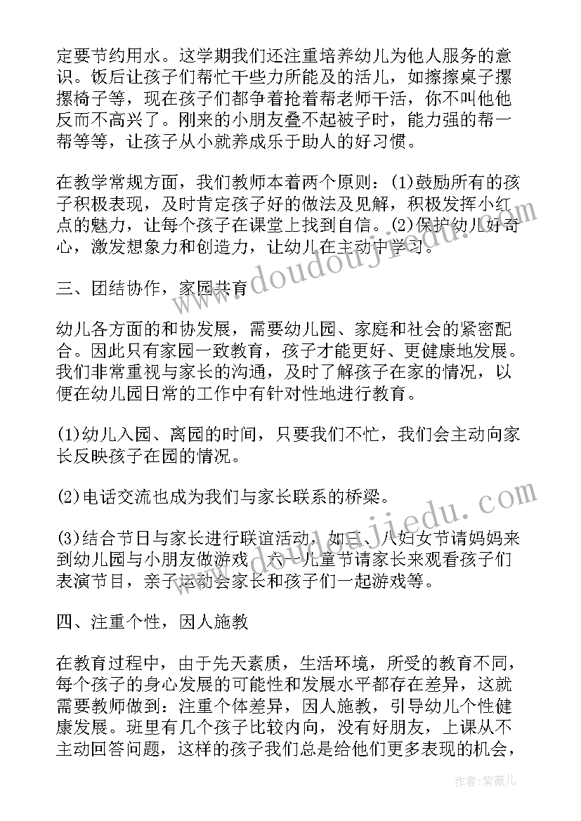 2023年工作计划的优点(优质5篇)