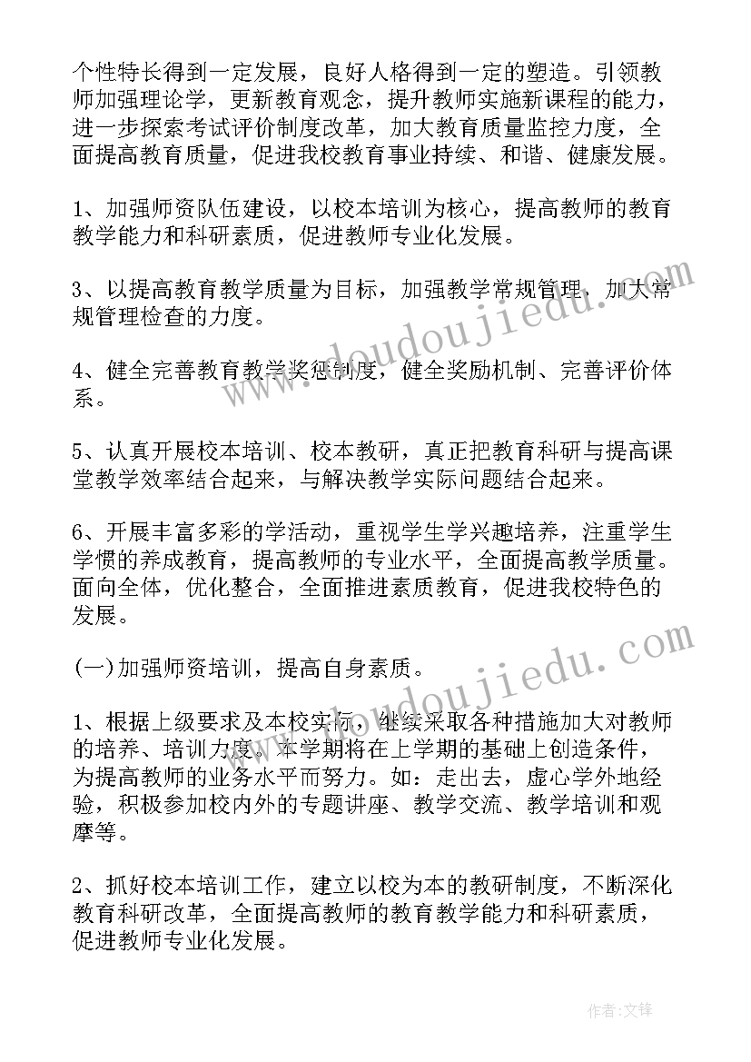 最新收银部年终总结 年度工作计划(优秀10篇)