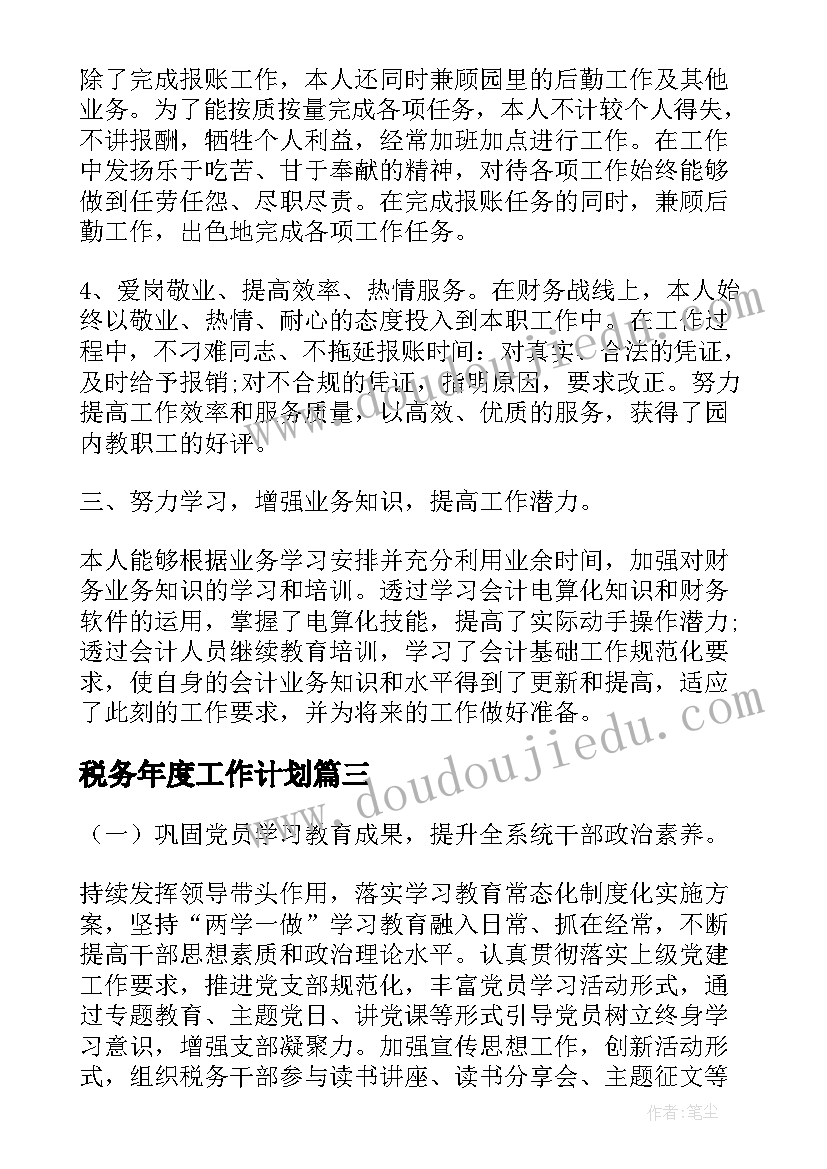 工程验收报告表格(优质8篇)