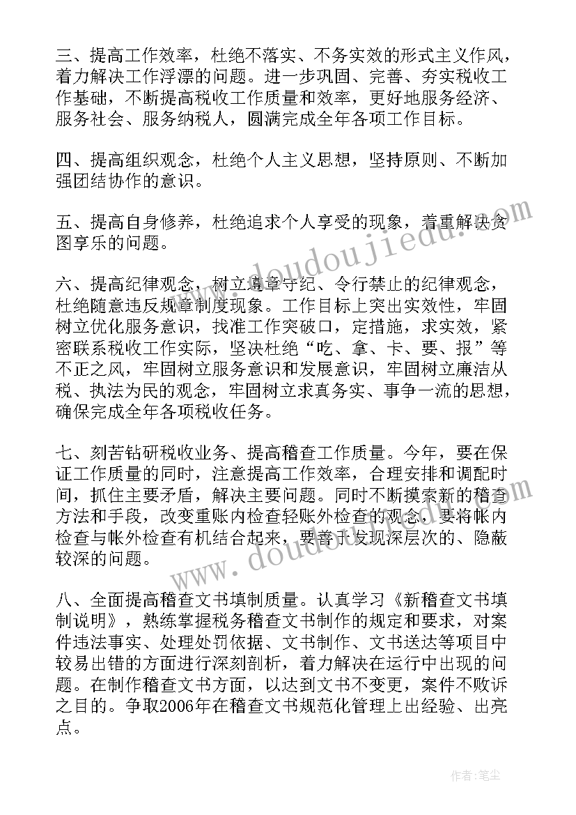 工程验收报告表格(优质8篇)