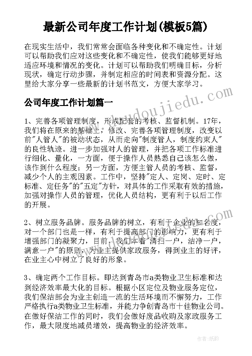 2023年劳务合同书版甲方(优质9篇)