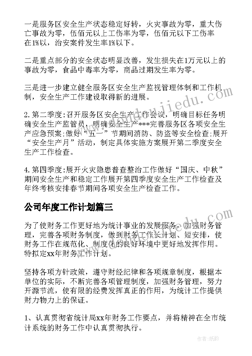 2023年劳务合同书版甲方(优质9篇)