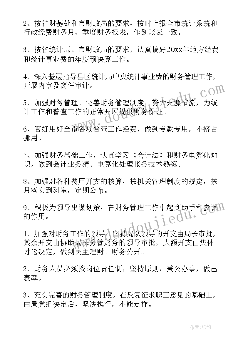 2023年劳务合同书版甲方(优质9篇)