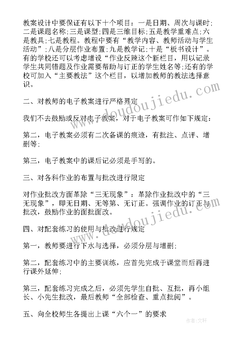 2023年公卫计划总结(实用8篇)