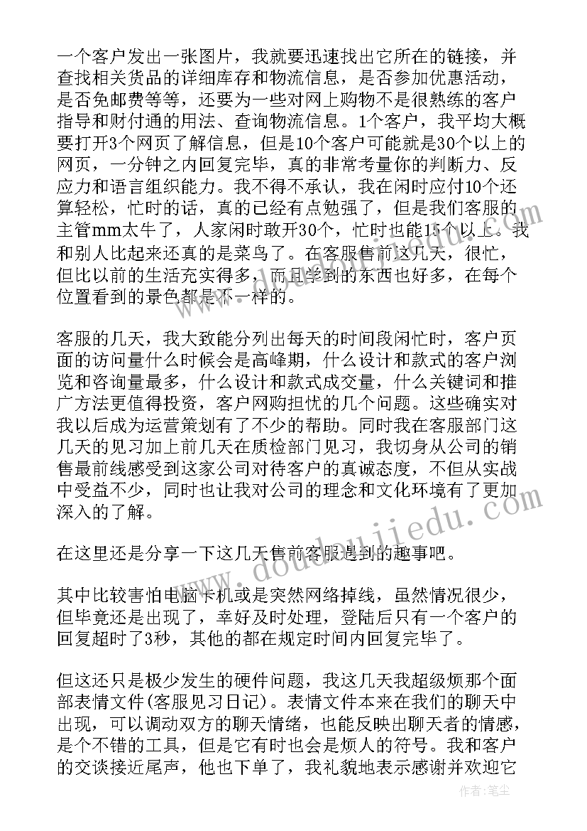 2023年农业采购合同纠纷案例 农业苗木采购合同(优质5篇)