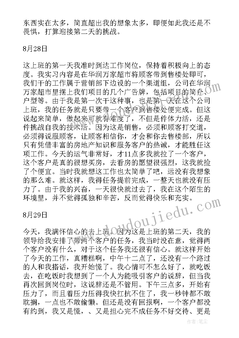 2023年农业采购合同纠纷案例 农业苗木采购合同(优质5篇)