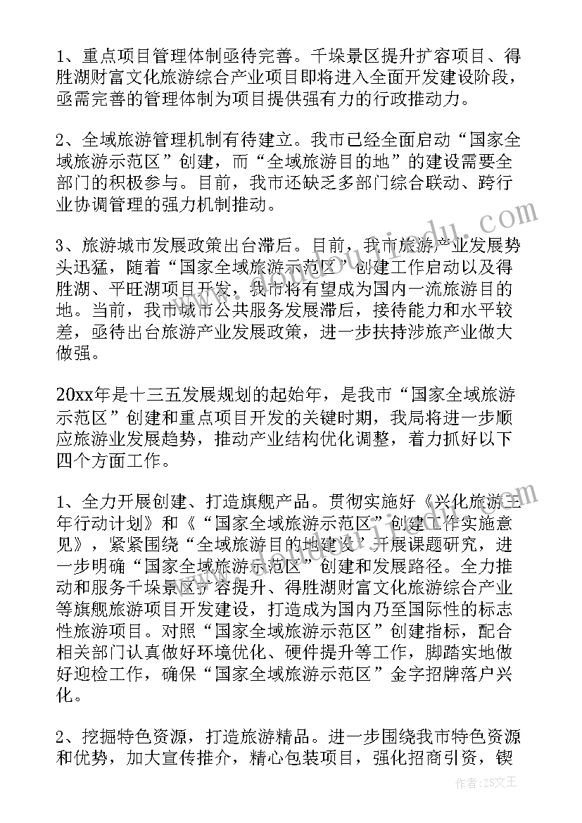 2023年口述工作总结和工作计划(优质5篇)