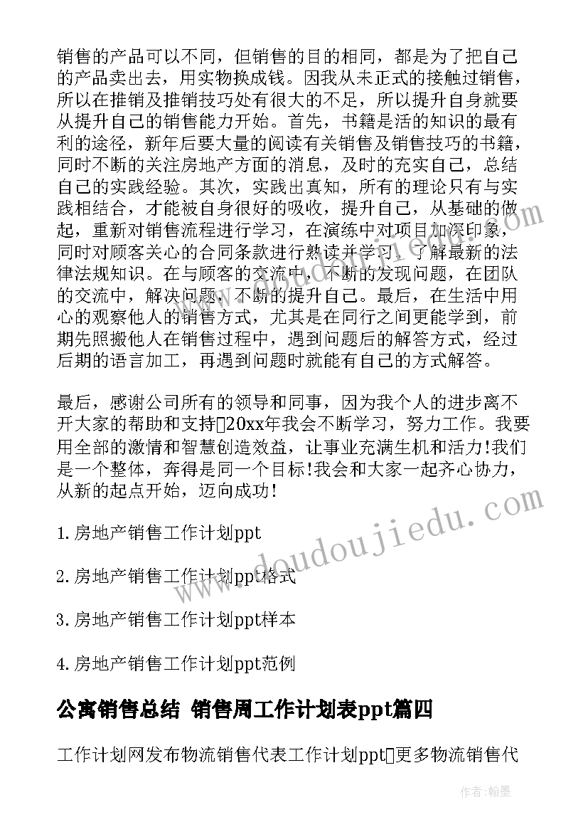 2023年阳光校园我们是好伙伴比赛 阳光校园我们是好伙伴演讲稿(精选5篇)