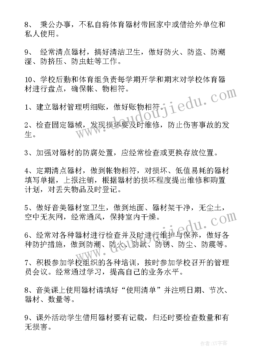 小学生室外实践活动 实践活动方案小学生(优秀7篇)