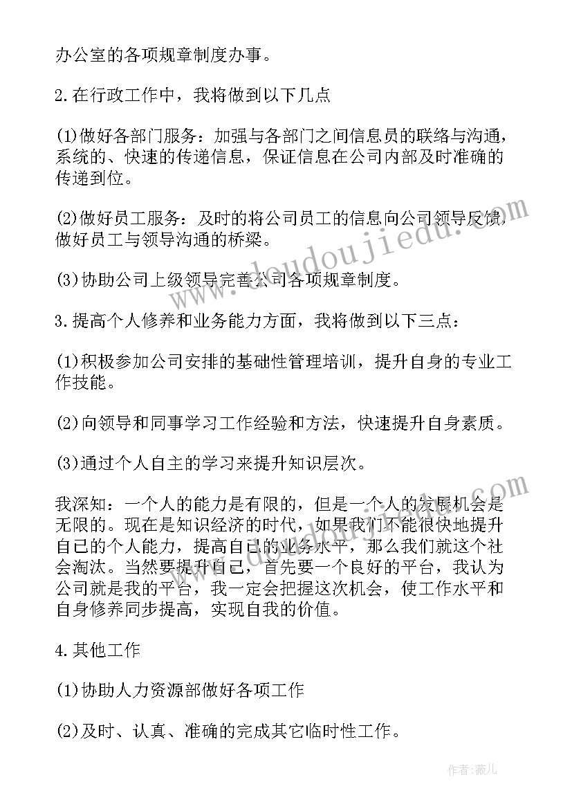 2023年幼儿园大班图书区反思 大班教学反思(大全7篇)