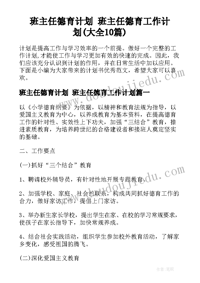 最新学校个人述职 学校人事干部的述职报告(实用5篇)