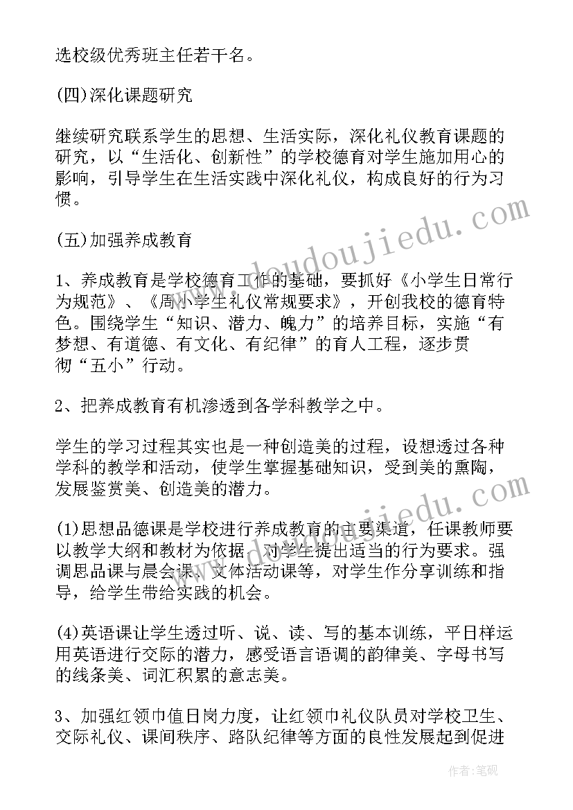 最新学校个人述职 学校人事干部的述职报告(实用5篇)