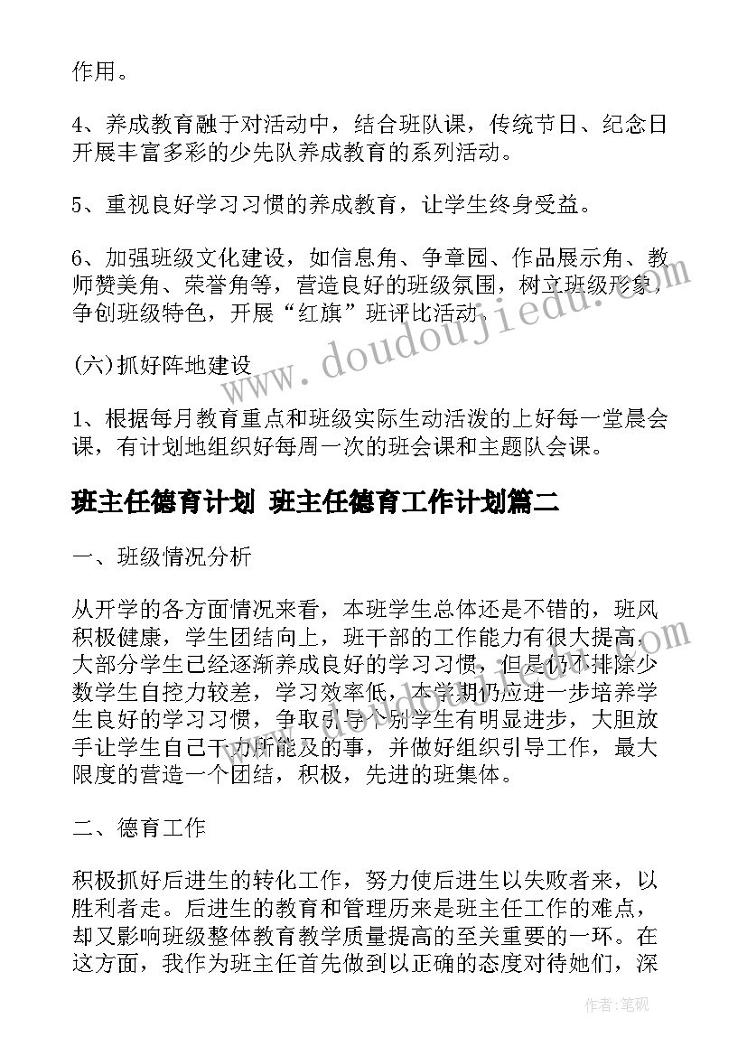 最新学校个人述职 学校人事干部的述职报告(实用5篇)