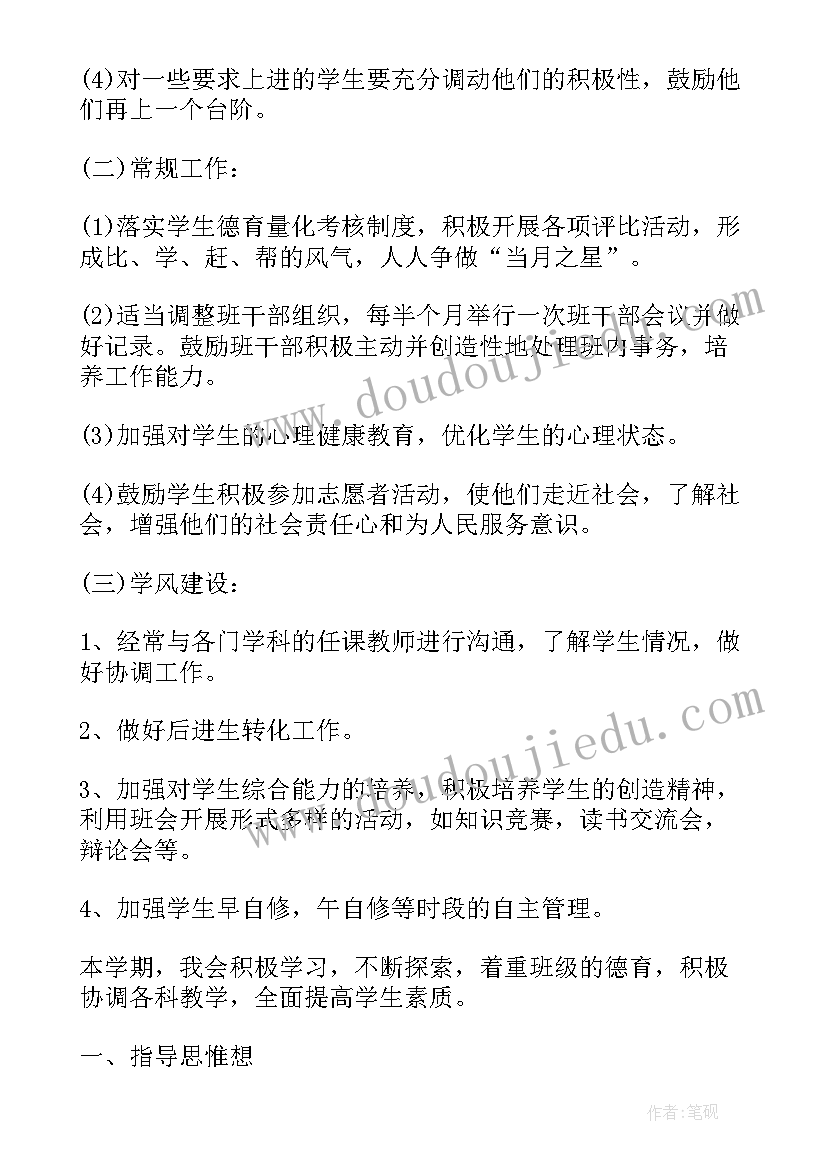 最新学校个人述职 学校人事干部的述职报告(实用5篇)