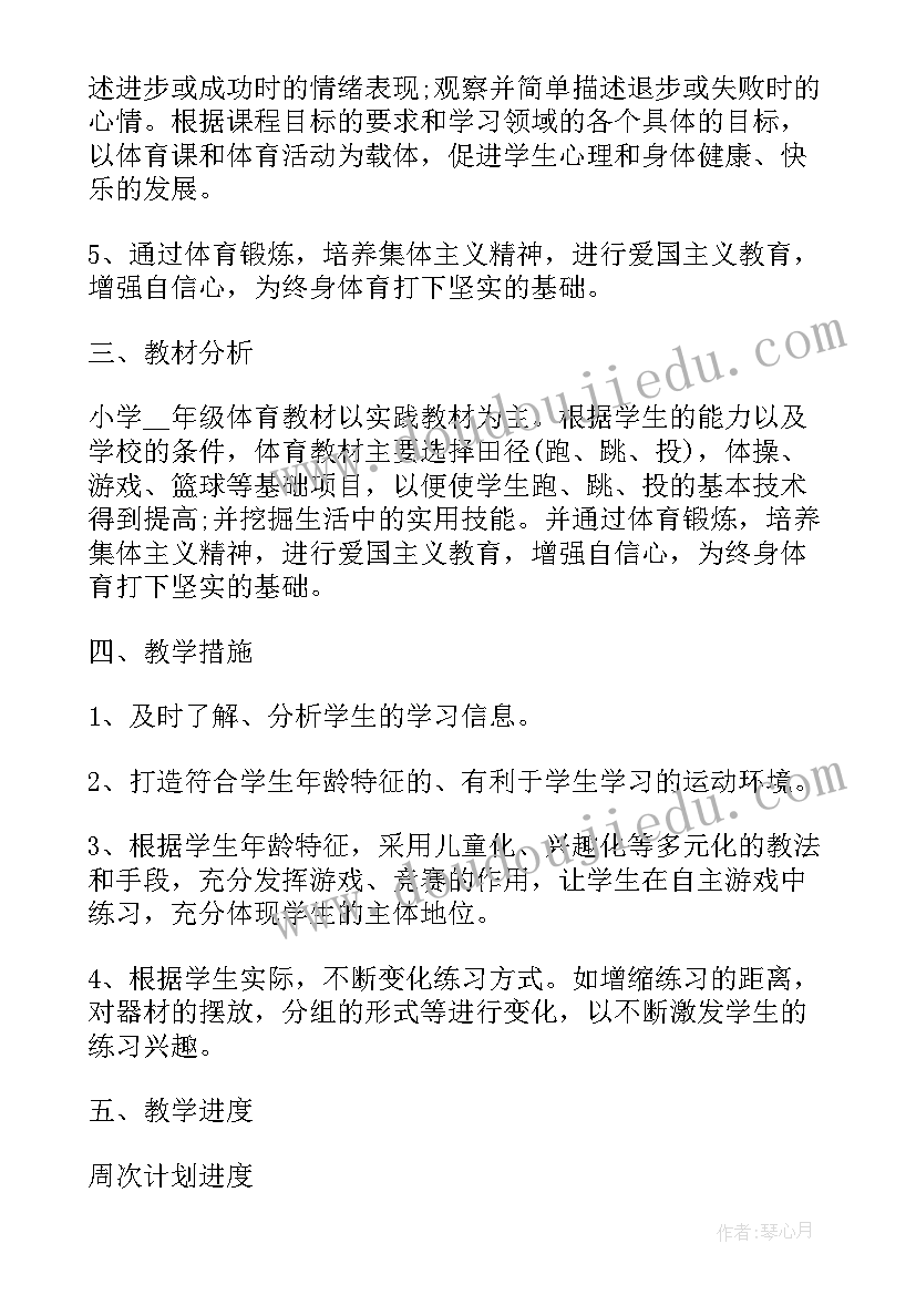 最新教师工作思想工作总结(汇总5篇)