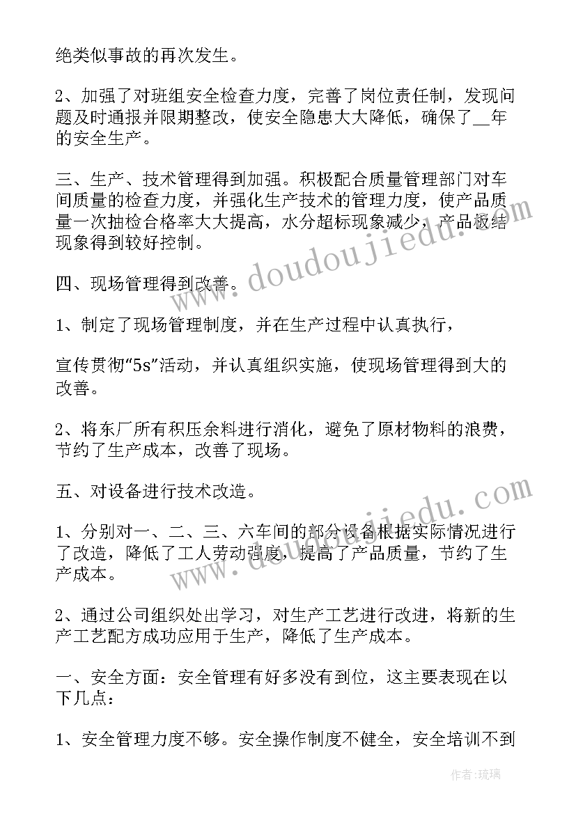 最新幼儿园大班律动说课稿与教案及反思(模板6篇)